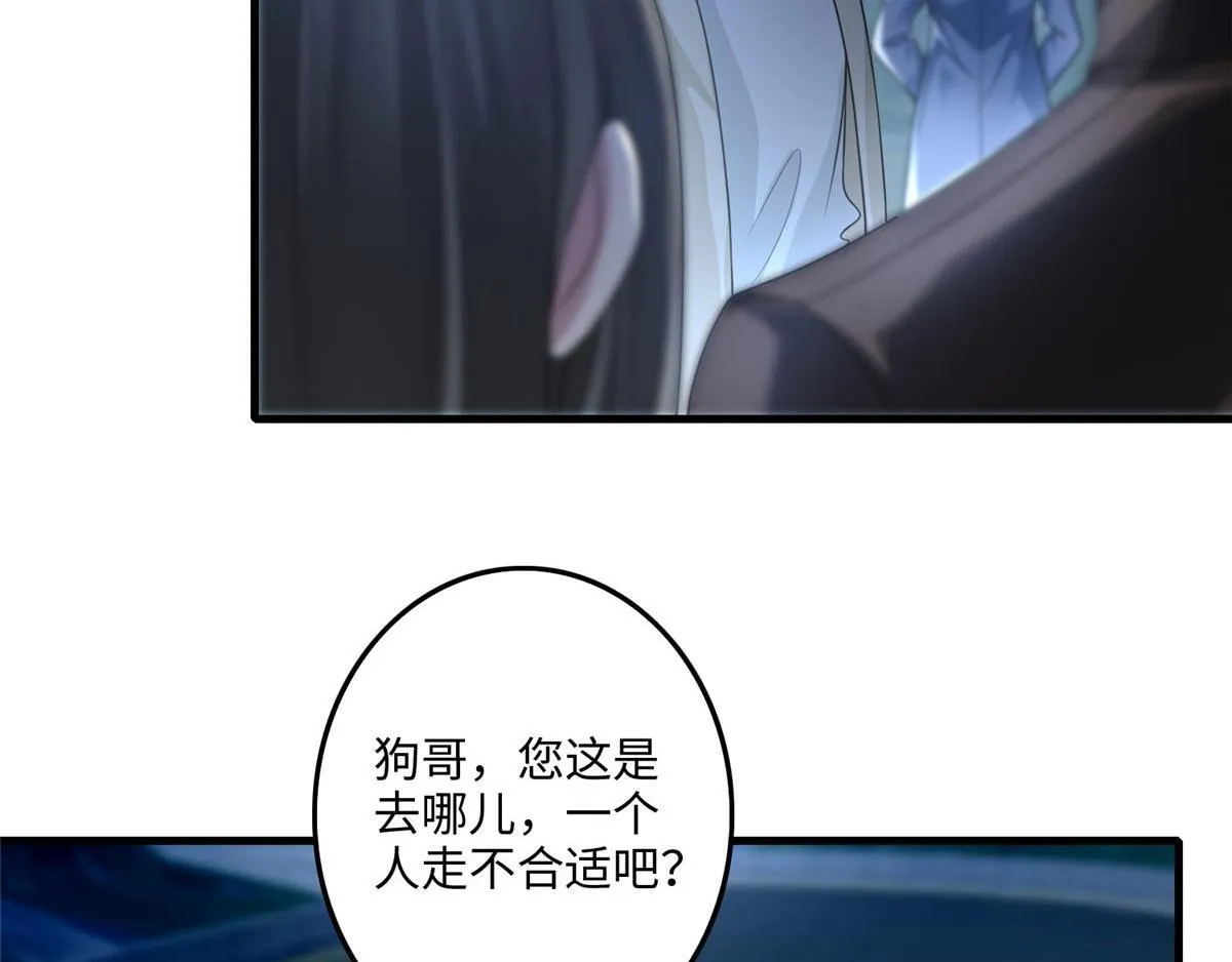 第一百二十一话 第30页