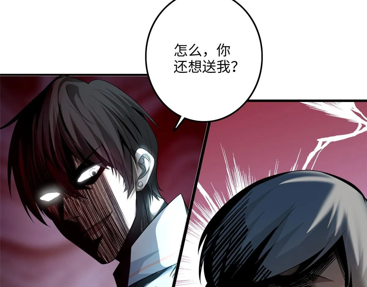 第一百二十一话 第35页