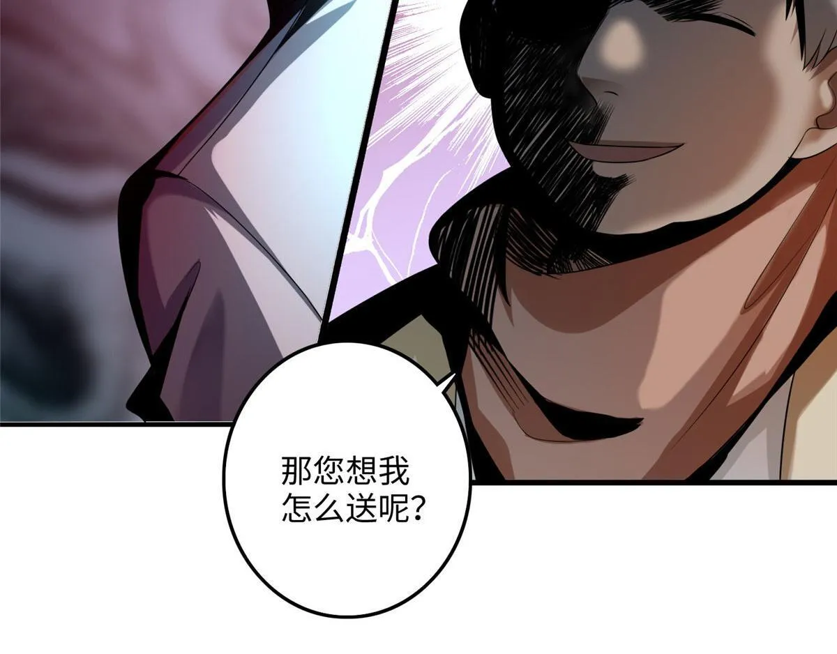 第一百二十一话 第36页