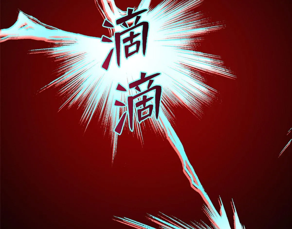 第一百二十一话 第40页