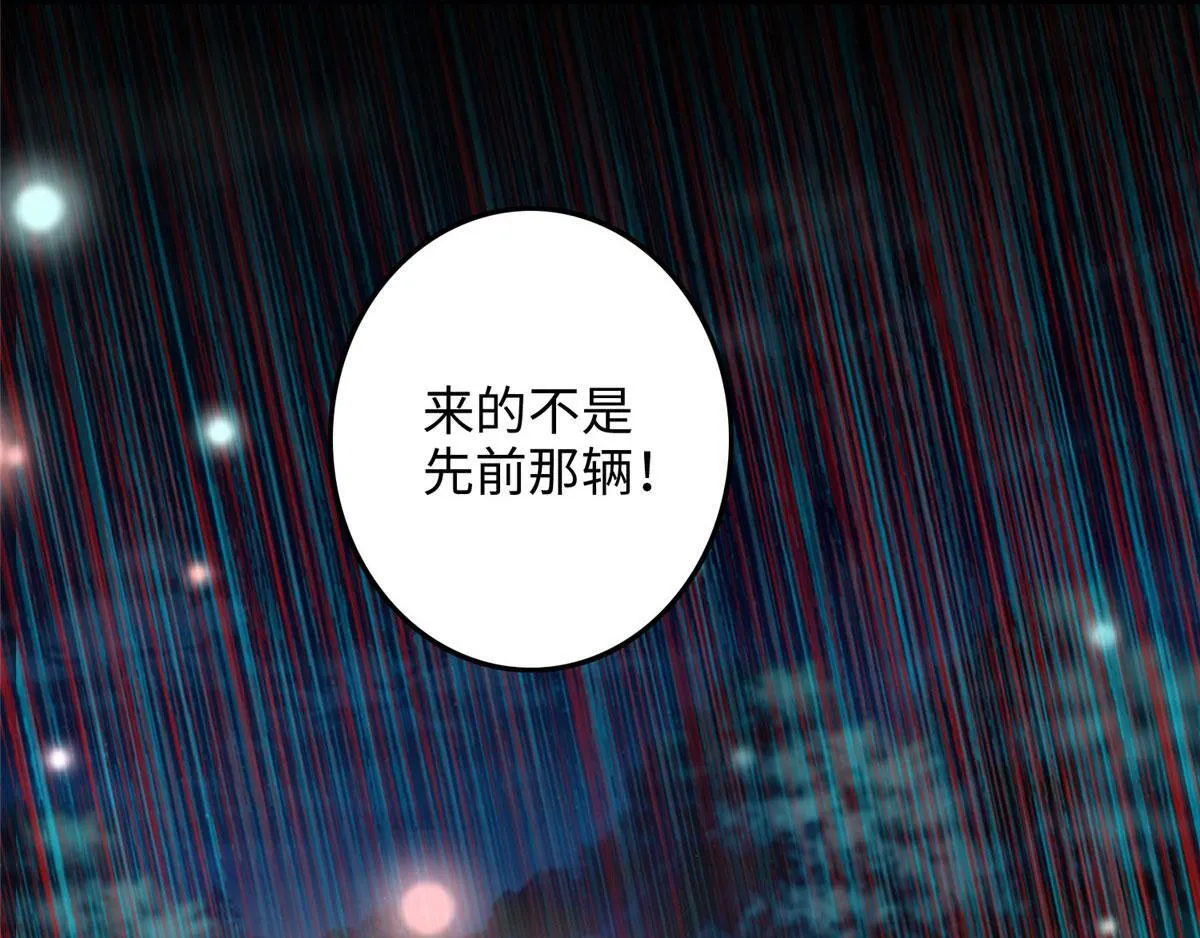 第一百二十一话 第48页