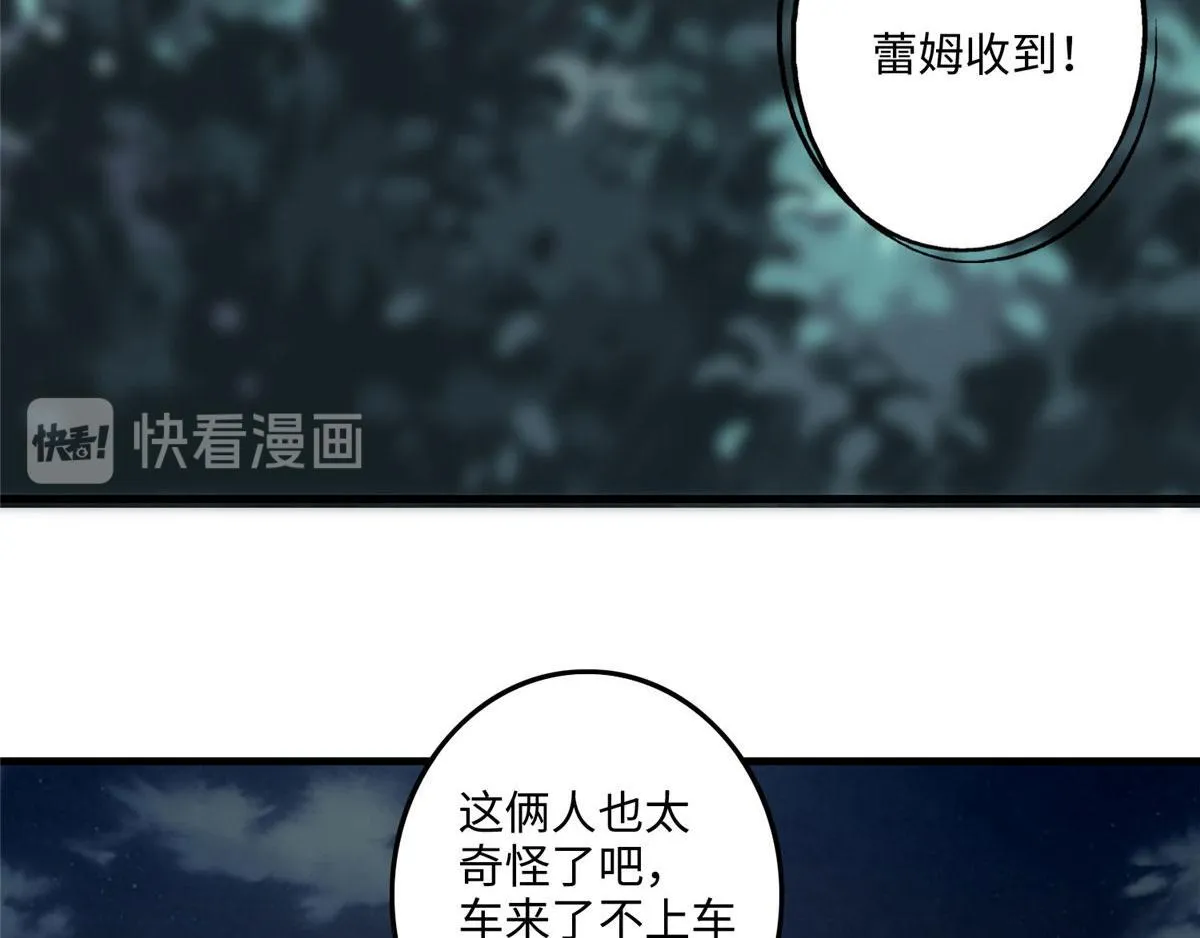 第一百二十一话 第55页