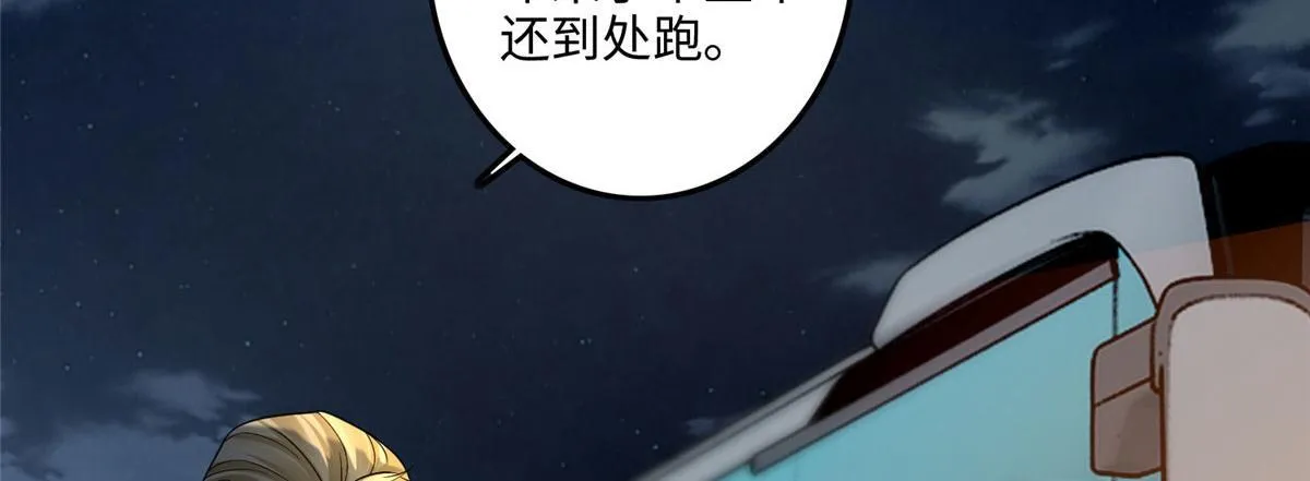 第一百二十一话 第56页