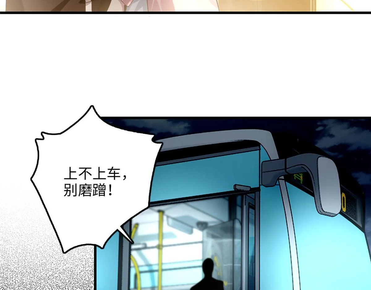 第一百二十一话 第58页