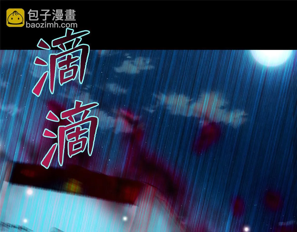 第一百二十一话 第62页