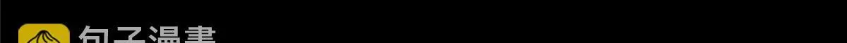 第一百二十一话 第64页