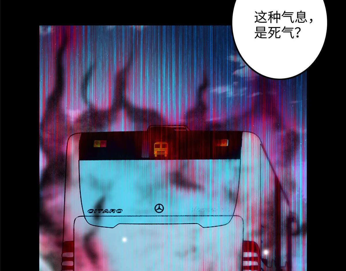 第一百二十一话 第67页