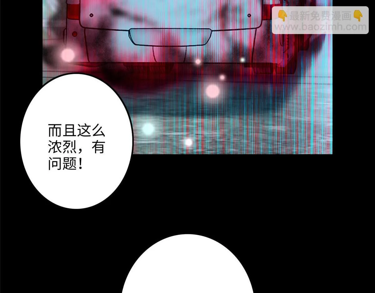 第一百二十一话 第68页