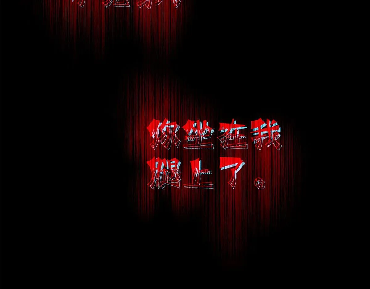 第一百二十一话 第94页