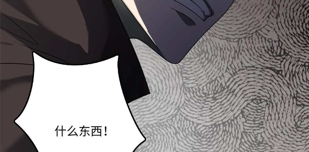 第一百二十二话 第2页
