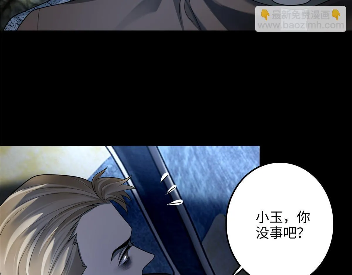 第一百二十二话 第5页