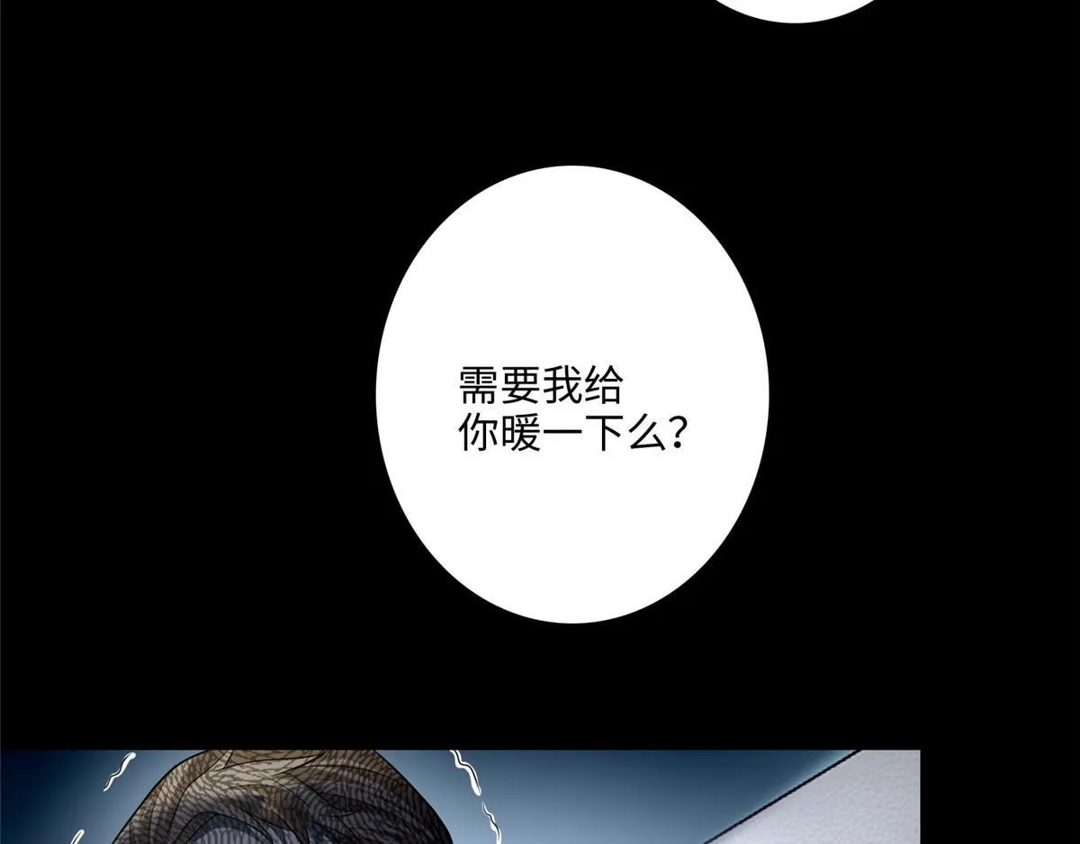 第一百二十二话 第9页