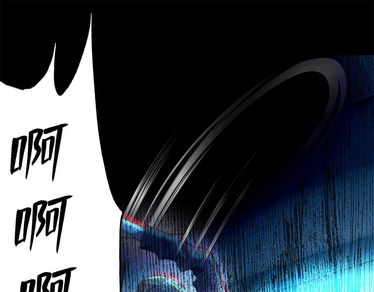 第一百二十二话 第13页