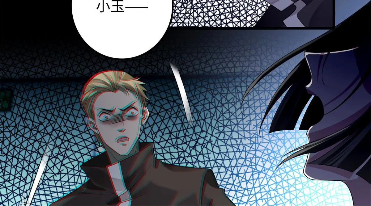 第一百二十二话 第18页