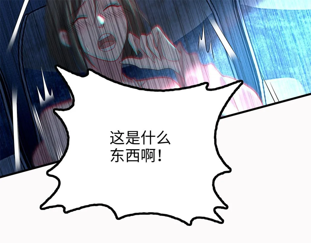 第一百二十二话 第21页