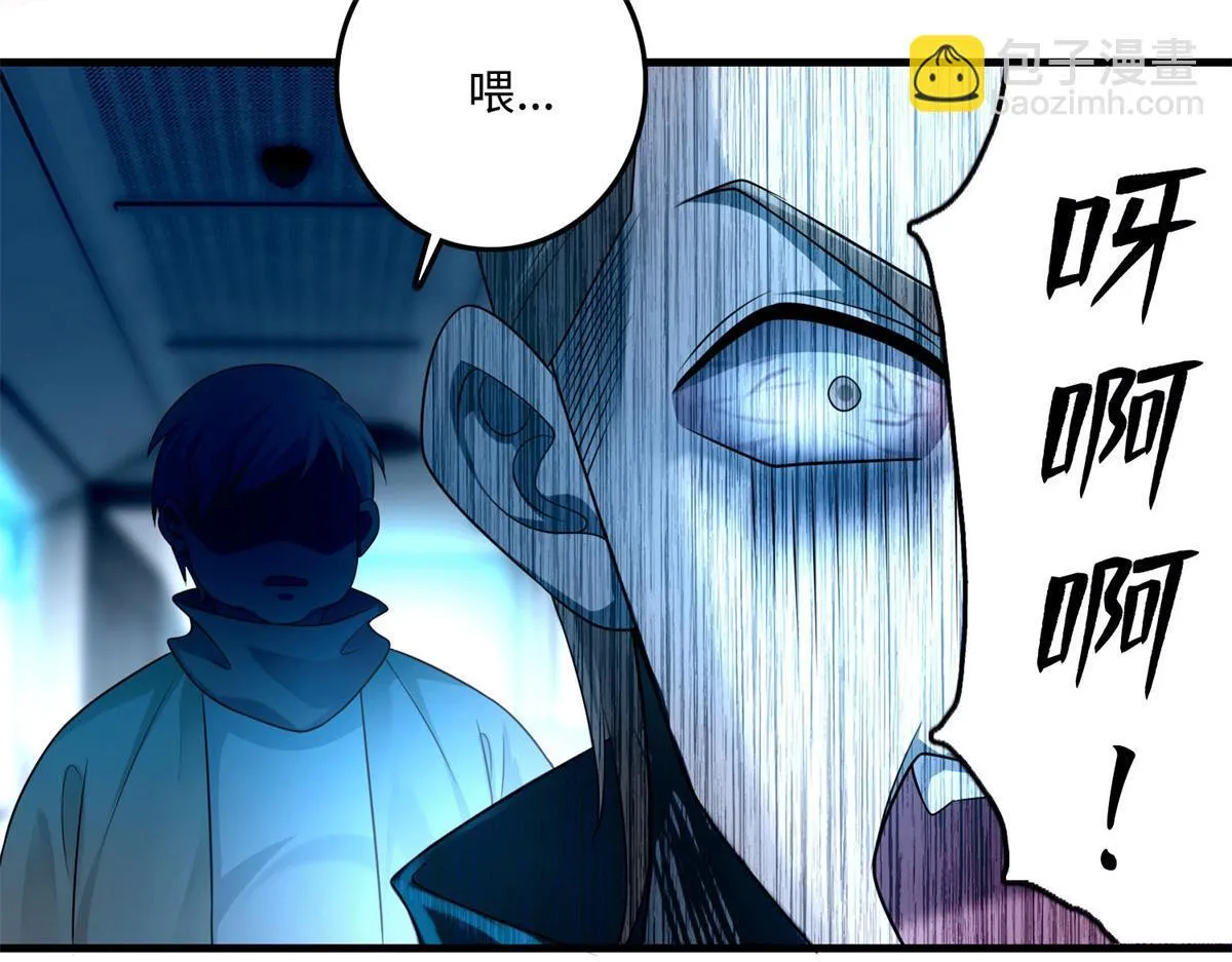 第一百二十二话 第23页