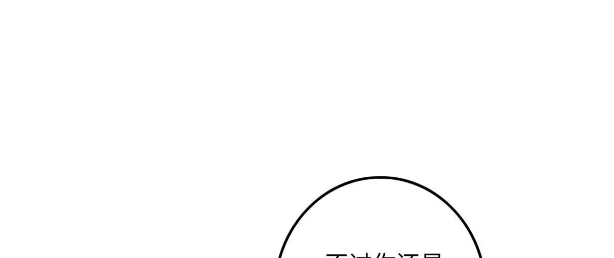 第一百二十二话 第26页