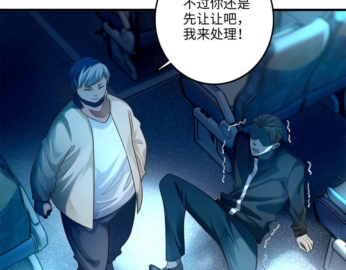第一百二十二话 第27页