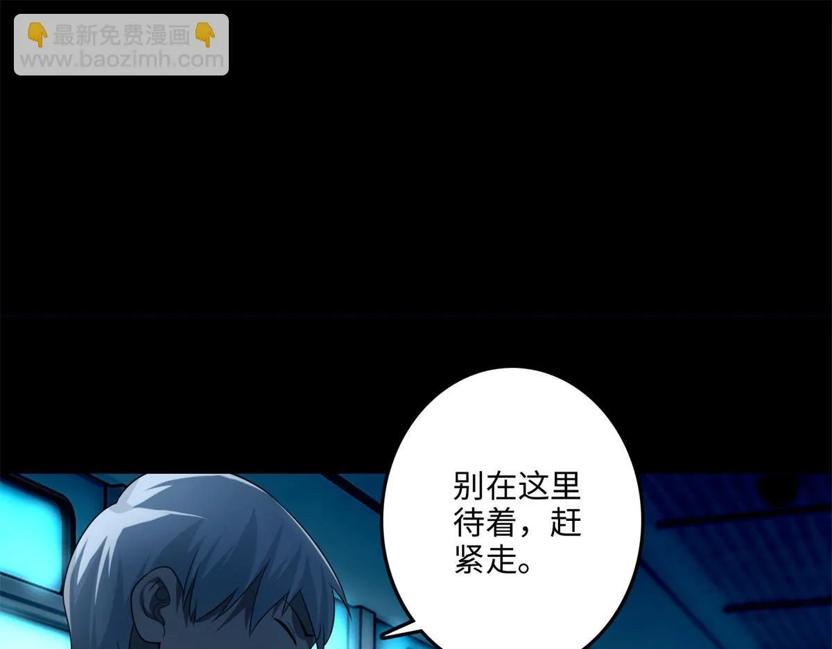 第一百二十二话 第35页