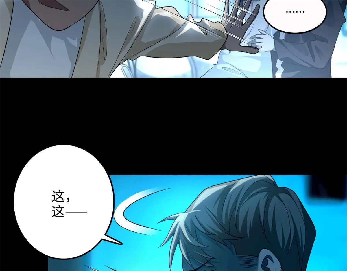 第一百二十二话 第37页