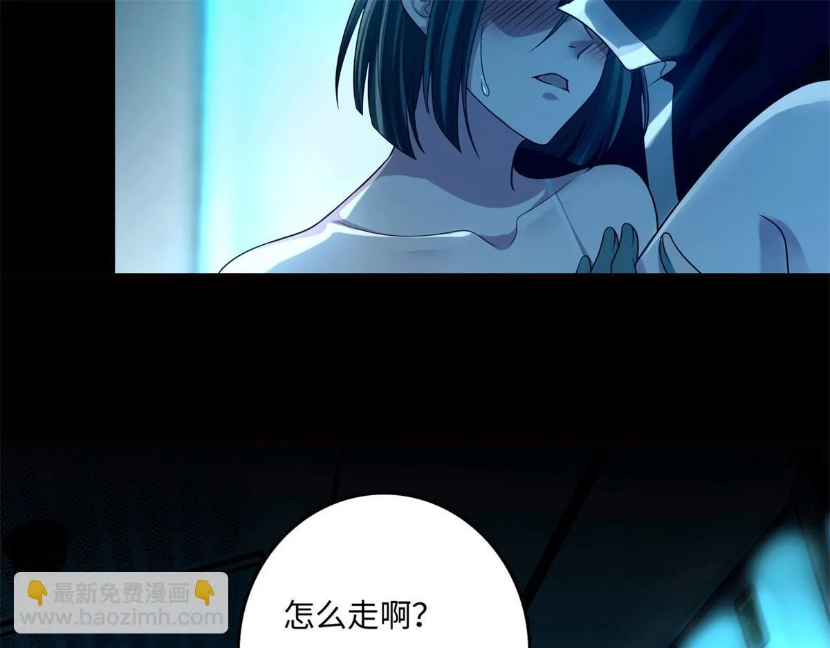 第一百二十二话 第39页