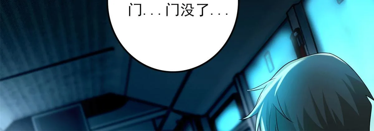 第一百二十二话 第40页