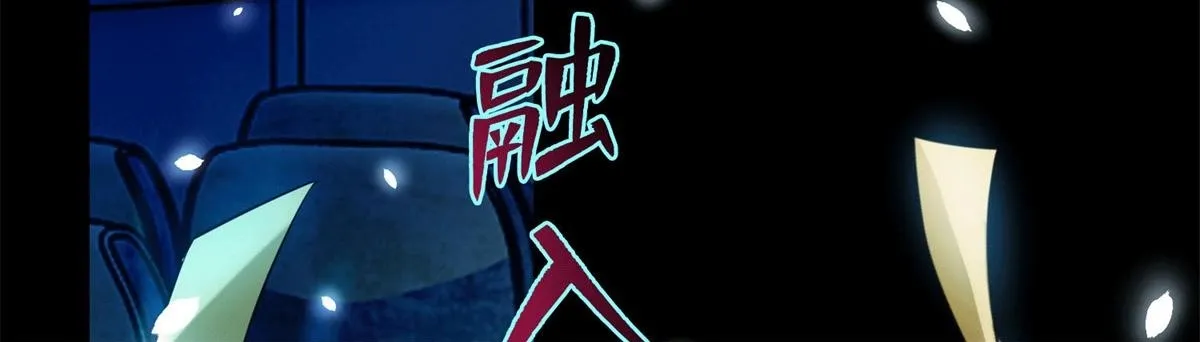 第一百二十二话 第50页