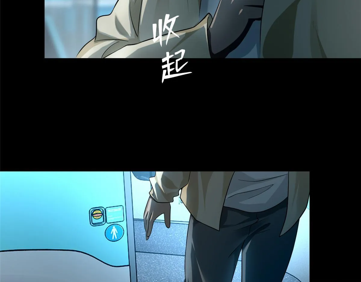 第一百二十二话 第70页