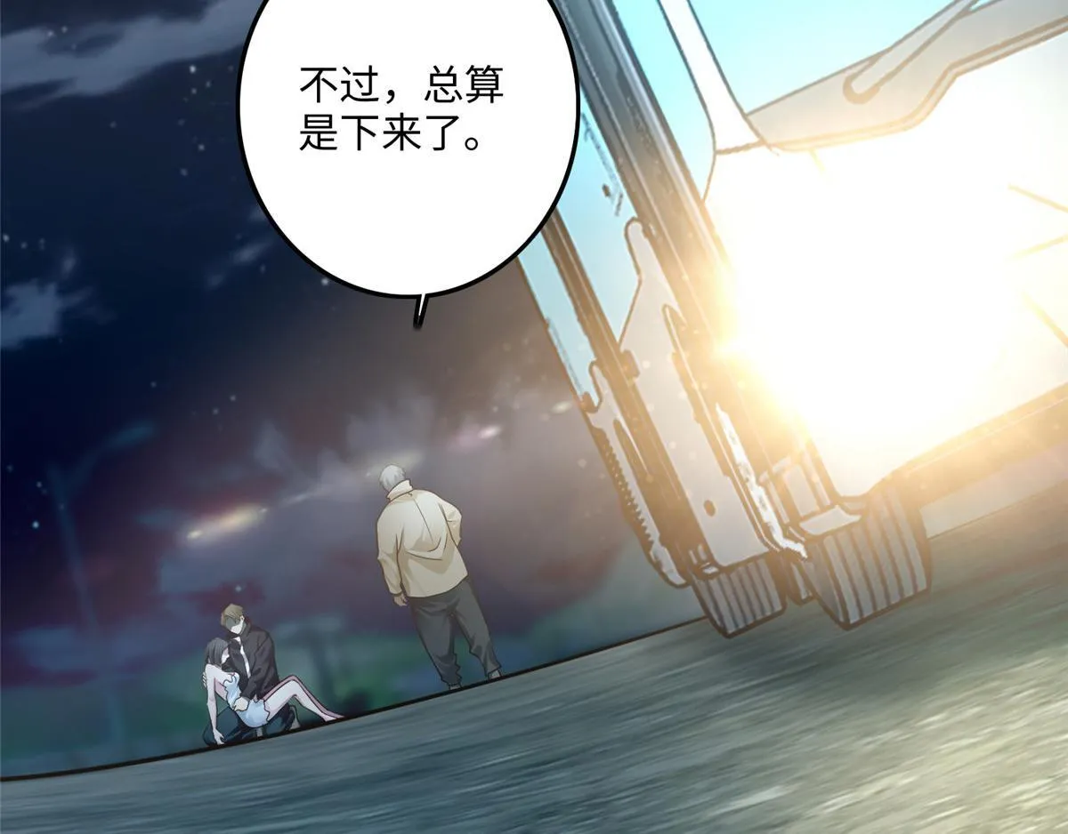 第一百二十二话 第73页