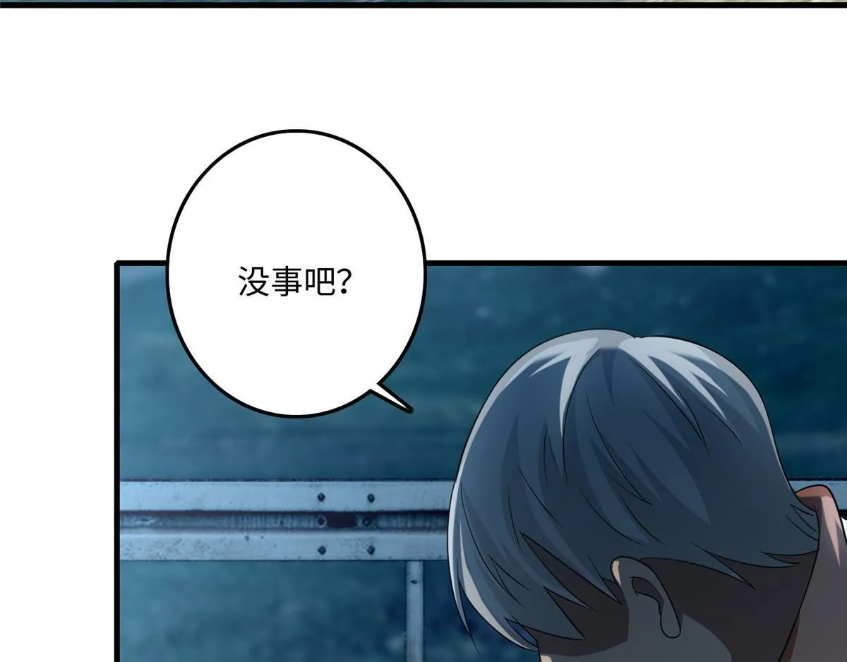 第一百二十二话 第75页