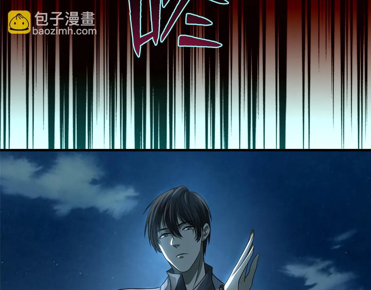 第一百二十二话 第98页