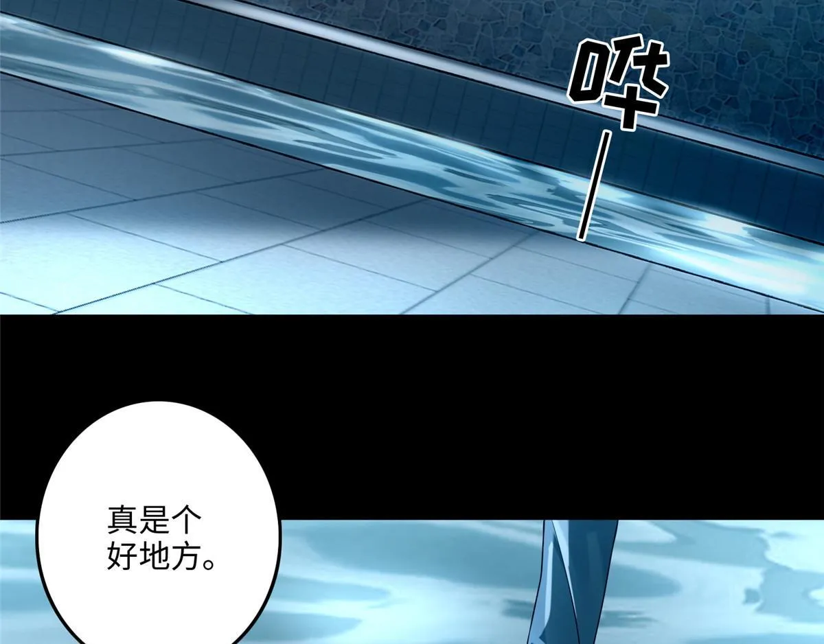 第一百二十三话 第27页