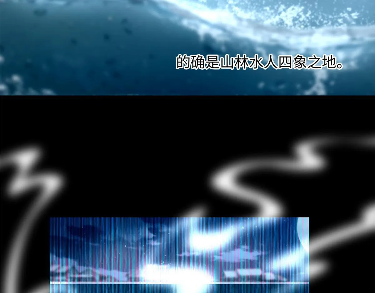 第一百二十三话 第31页