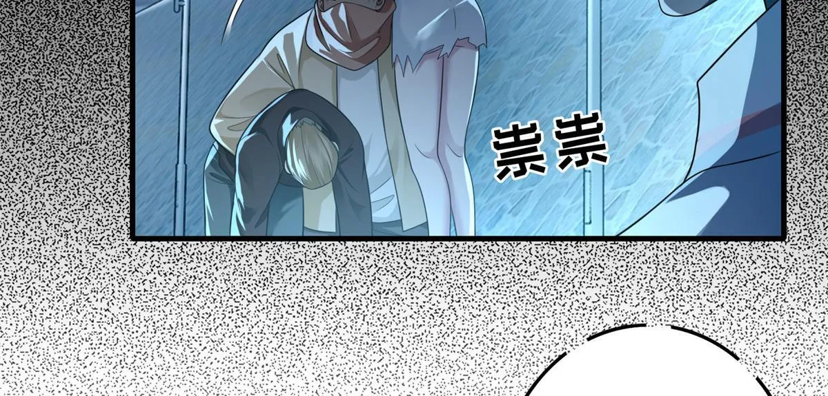第一百二十三话 第36页