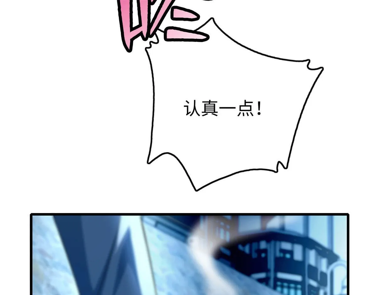 第一百二十三话 第73页