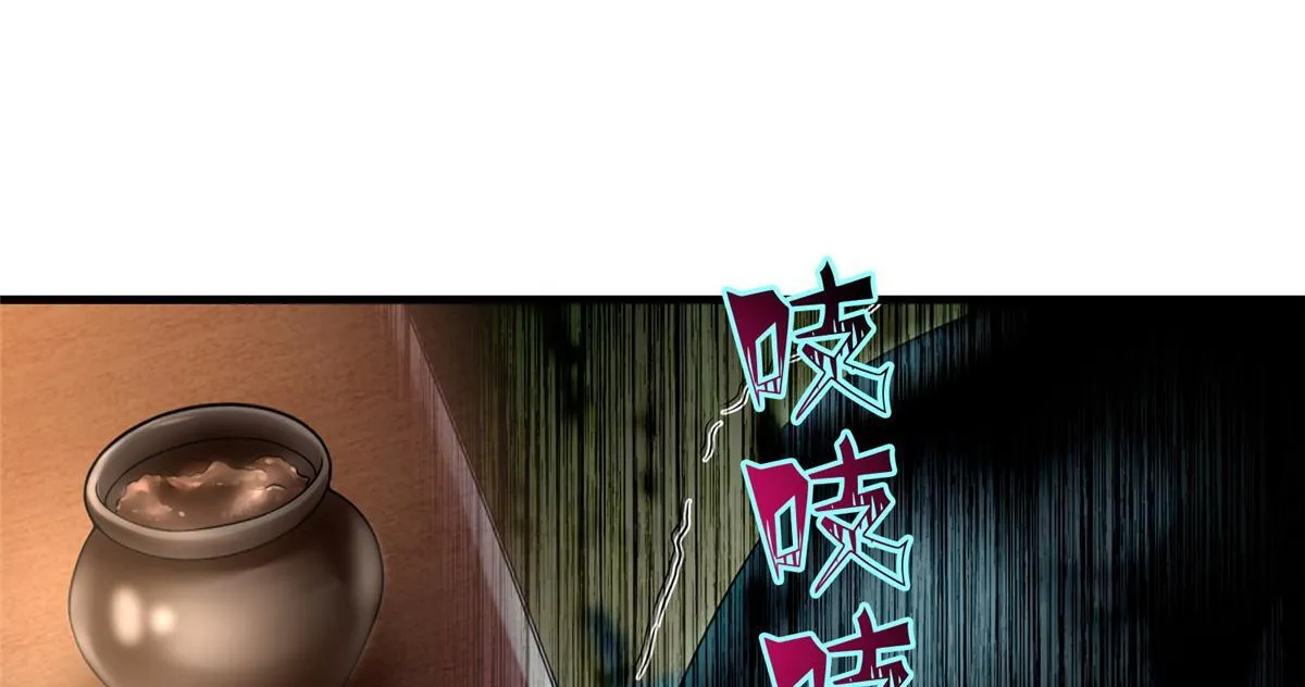 第一百二十四话 第19页