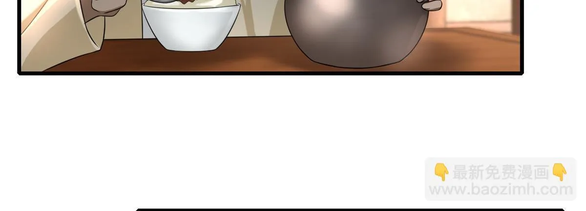 第一百二十四话 第25页