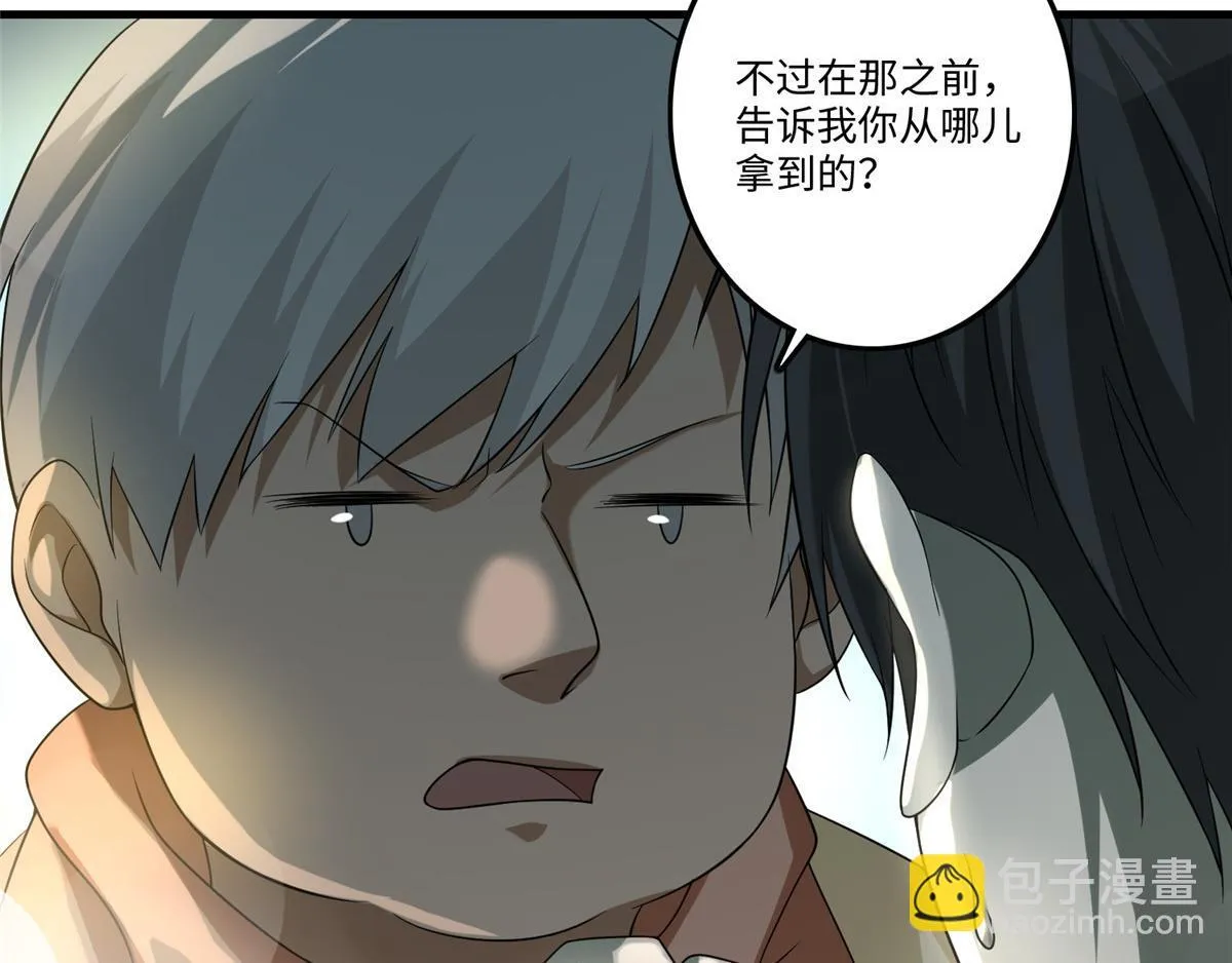 第一百二十四话 第56页