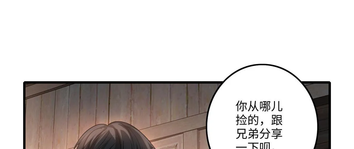 第一百二十四话 第69页