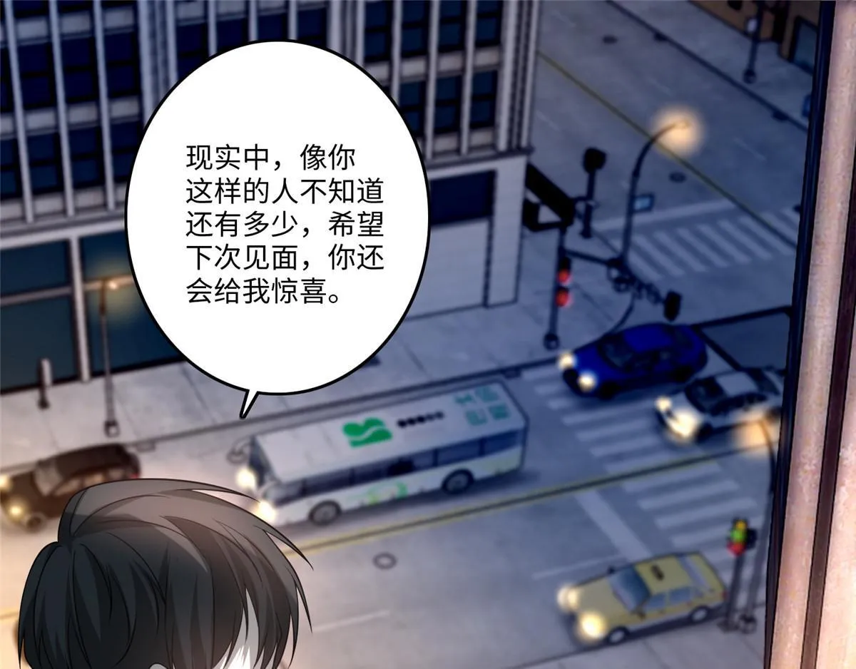 第一百二十四话 第91页