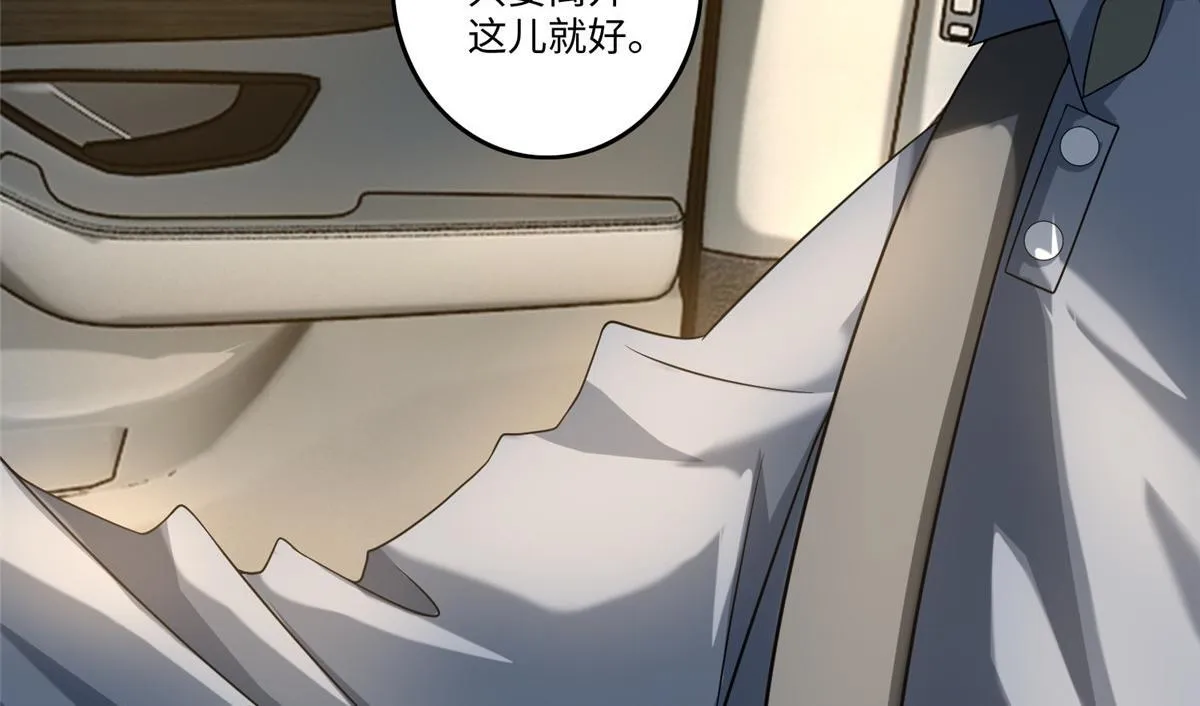 第一百二十五话 第8页