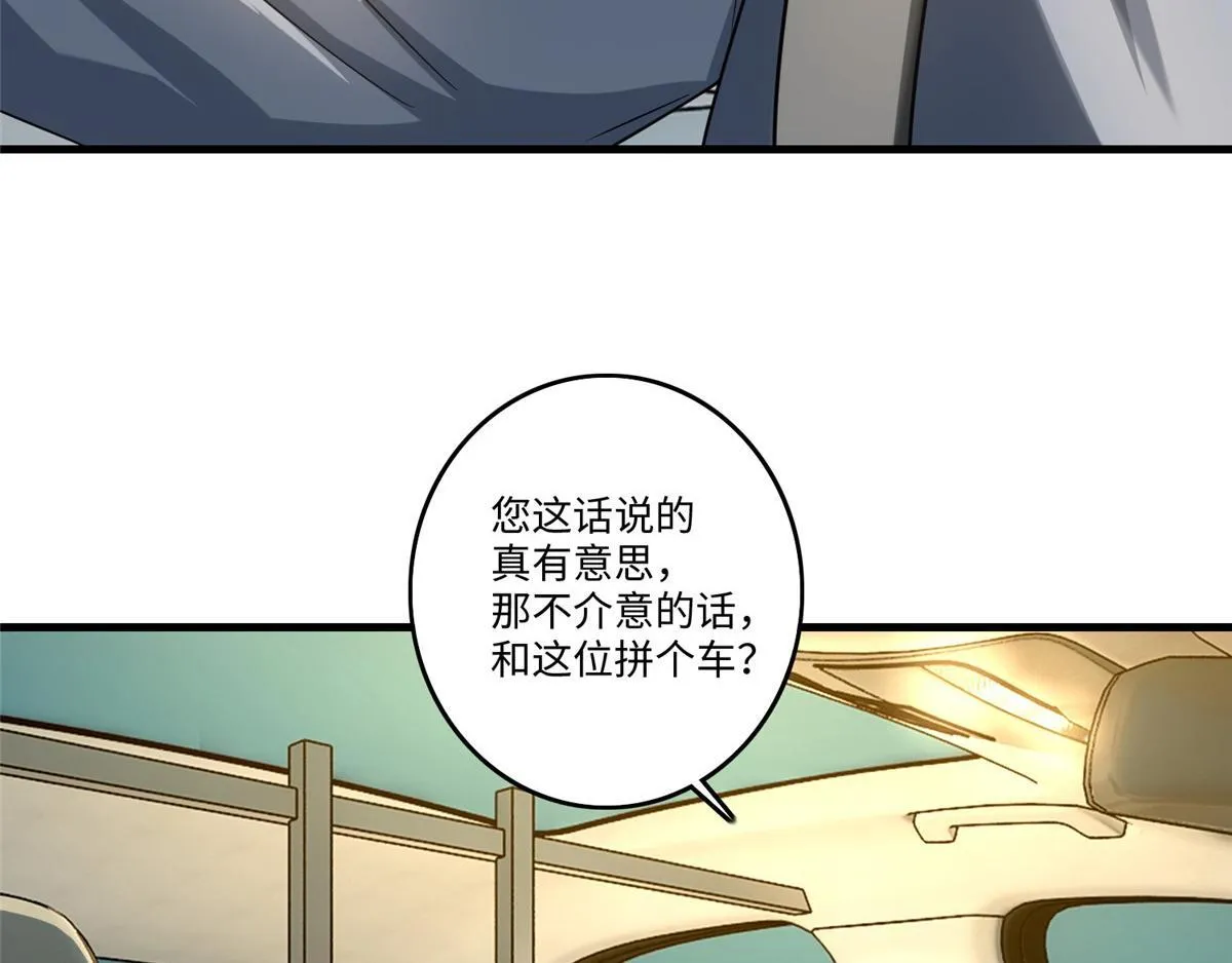 第一百二十五话 第9页