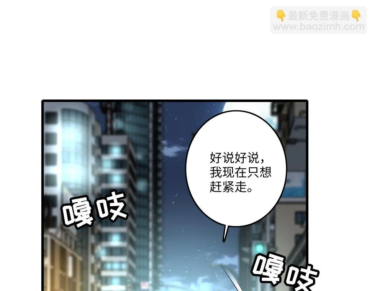 第一百二十五话 第11页