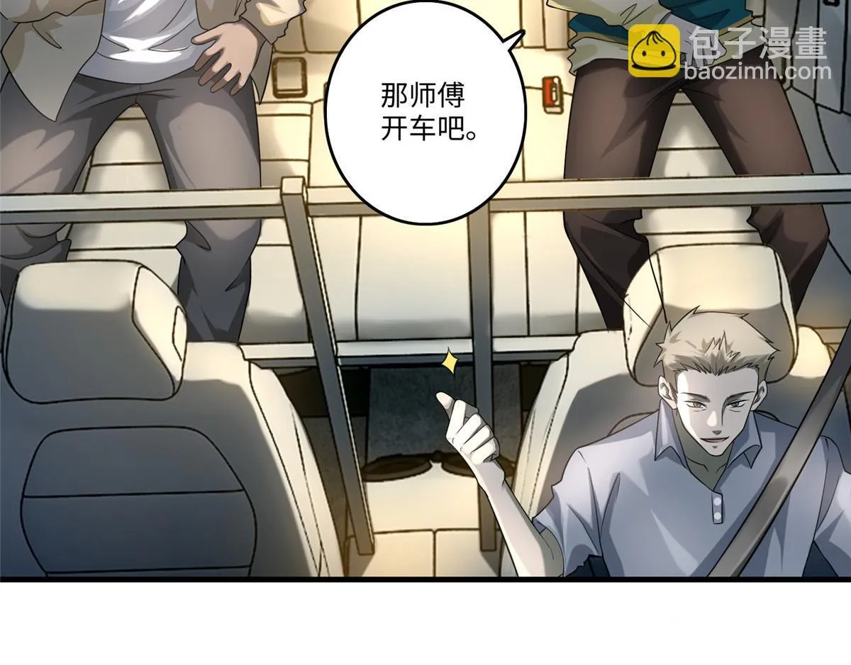 第一百二十五话 第19页