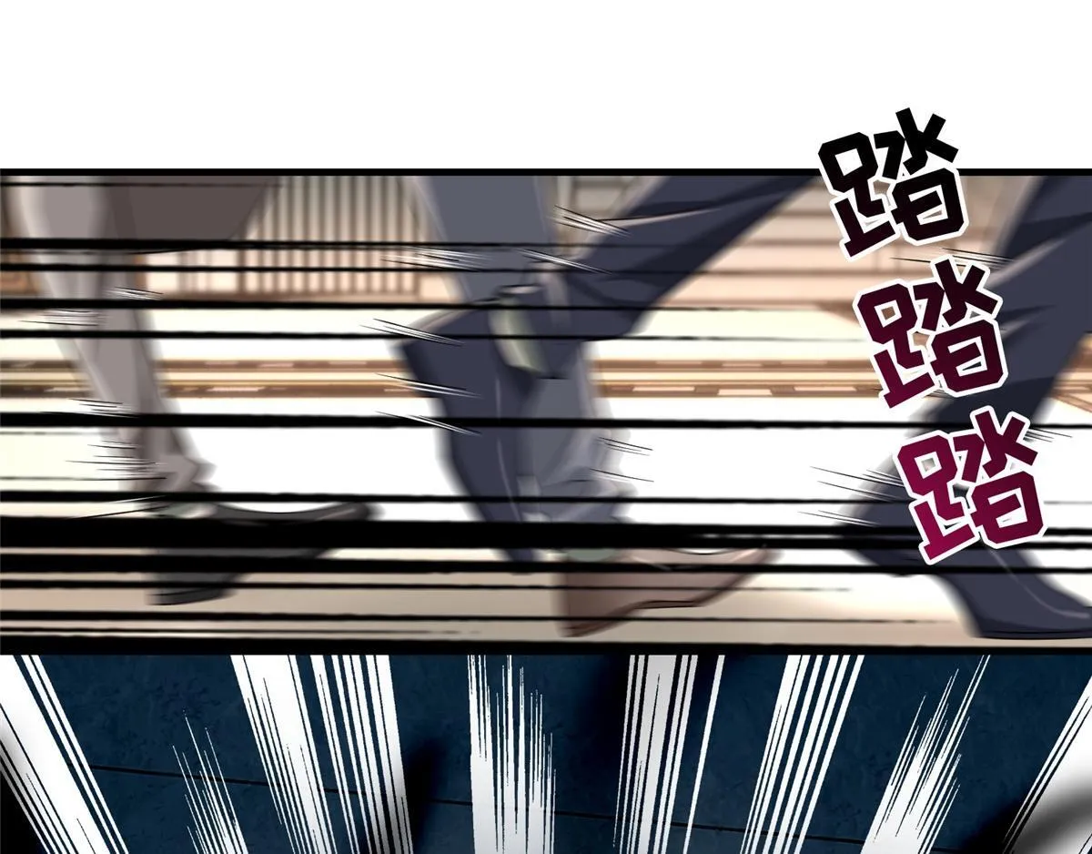 第一百二十五话 第31页