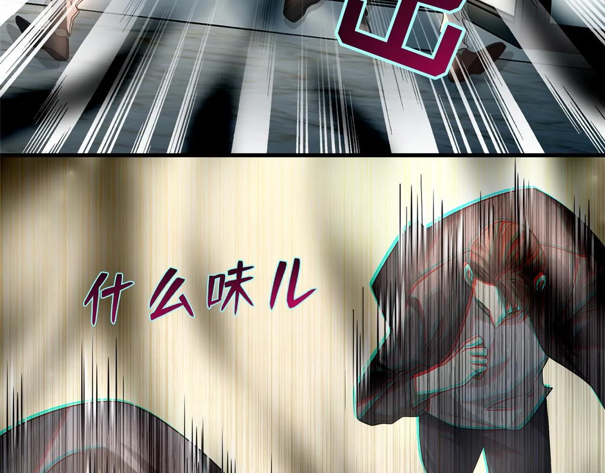 第一百二十五话 第35页