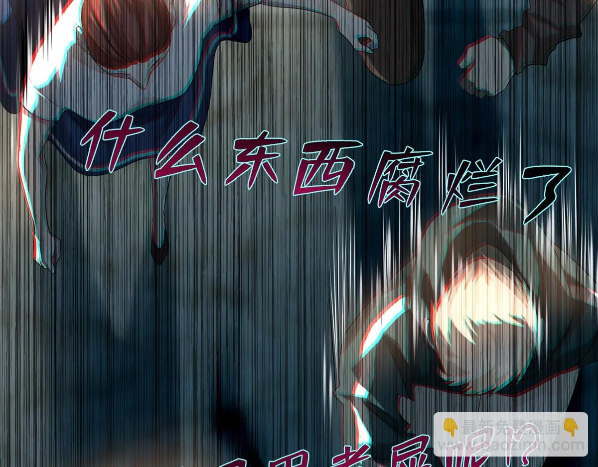 第一百二十五话 第39页