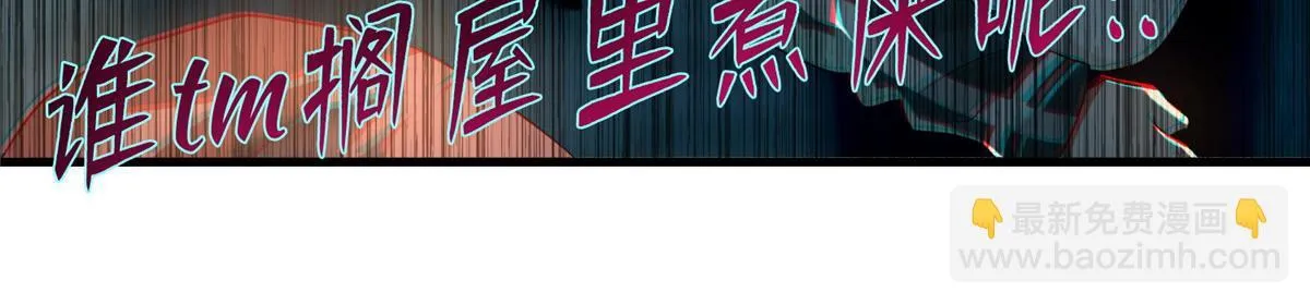 第一百二十五话 第40页