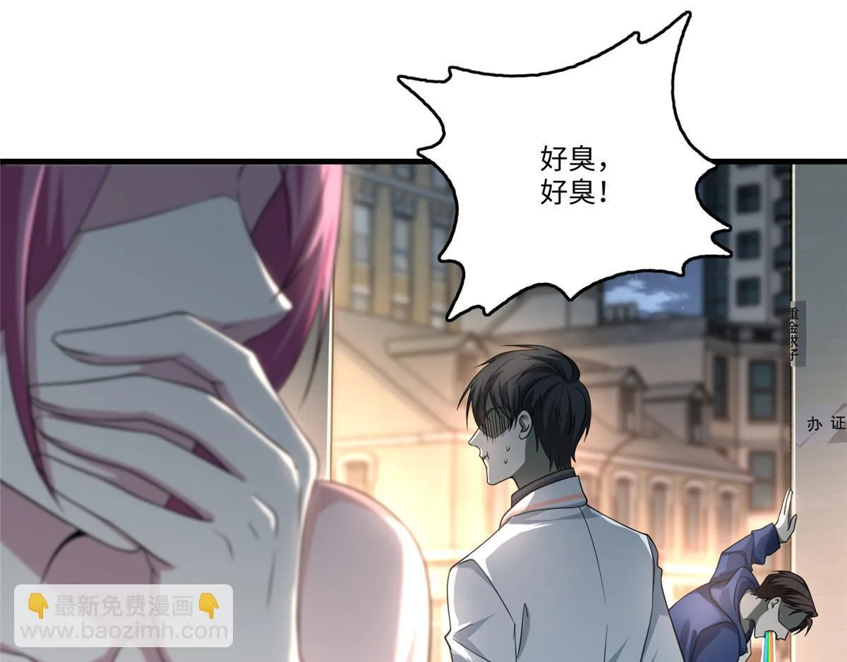 第一百二十五话 第41页