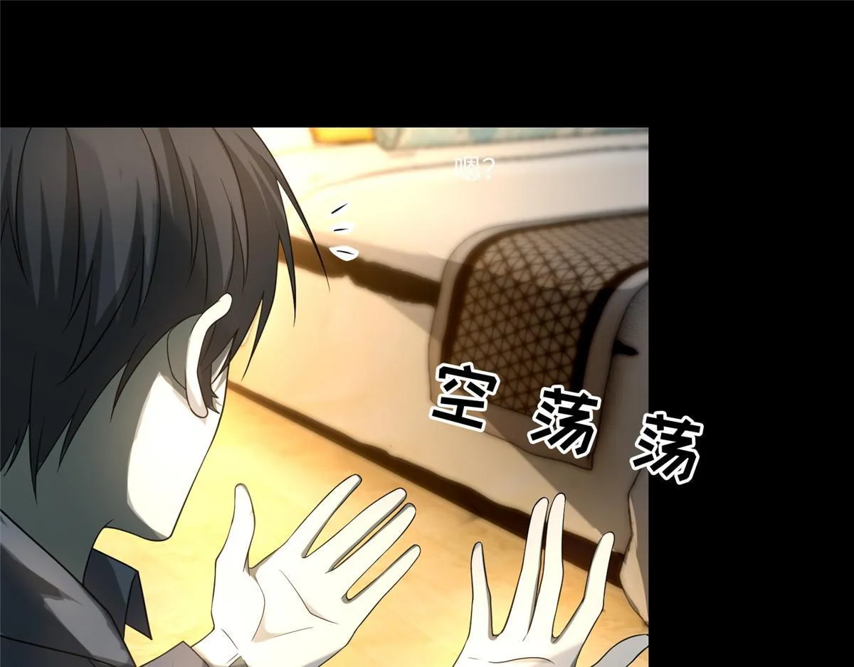第一百二十五话 第75页